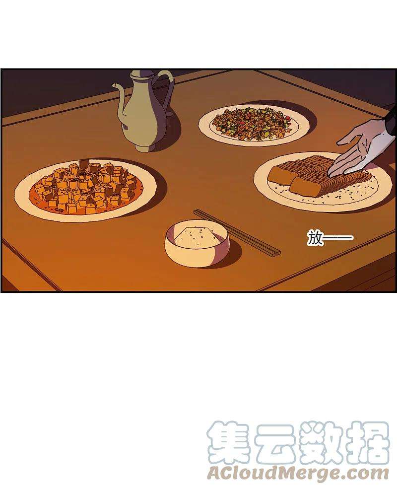 上国赋之千堆雪274话 久别重逢2