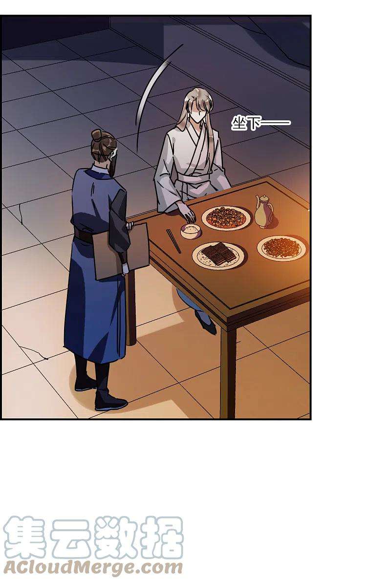 上国赋之千堆雪274话 久别重逢2