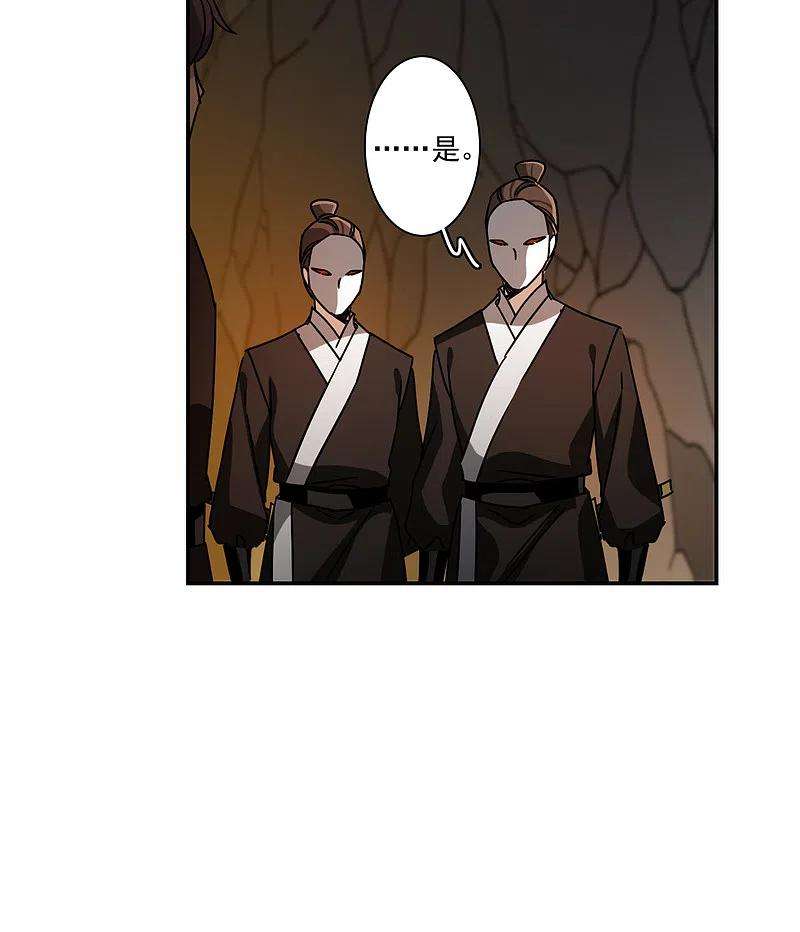 上国赋之千堆雪274话 久别重逢2