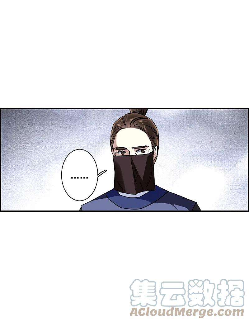 上国赋之千堆雪274话 久别重逢2