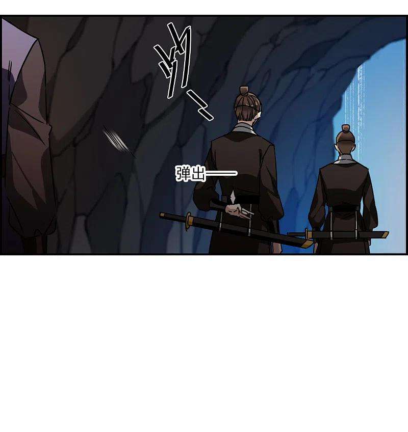 上国赋之千堆雪274话 久别重逢2