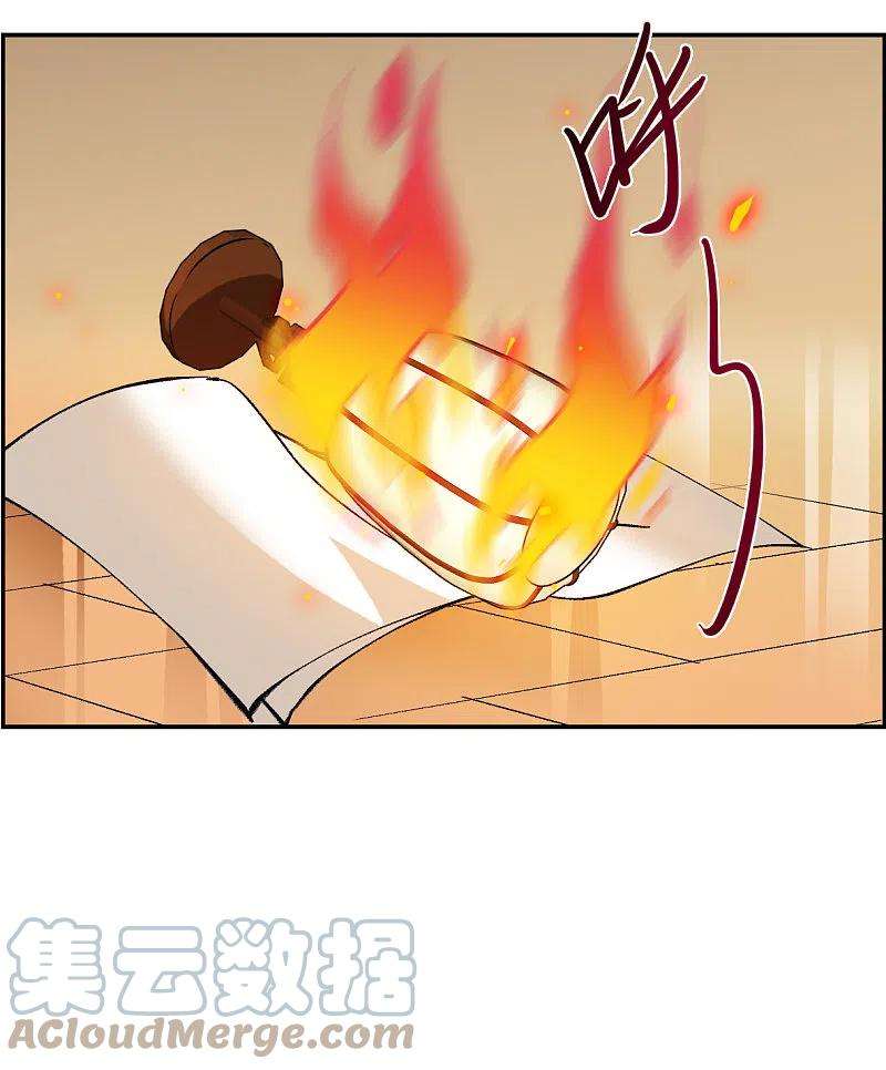 上国赋之千堆雪275话 久别重逢3