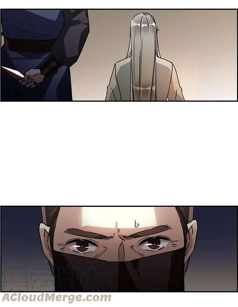 上国赋之千堆雪275话 久别重逢3