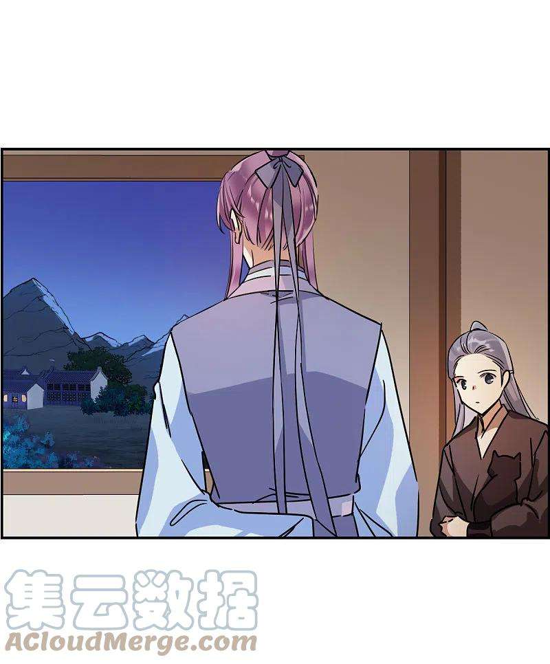 上国赋之千堆雪275话 久别重逢3