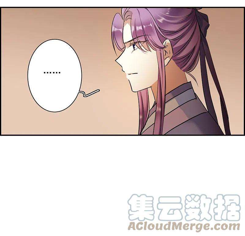 上国赋之千堆雪275话 久别重逢3