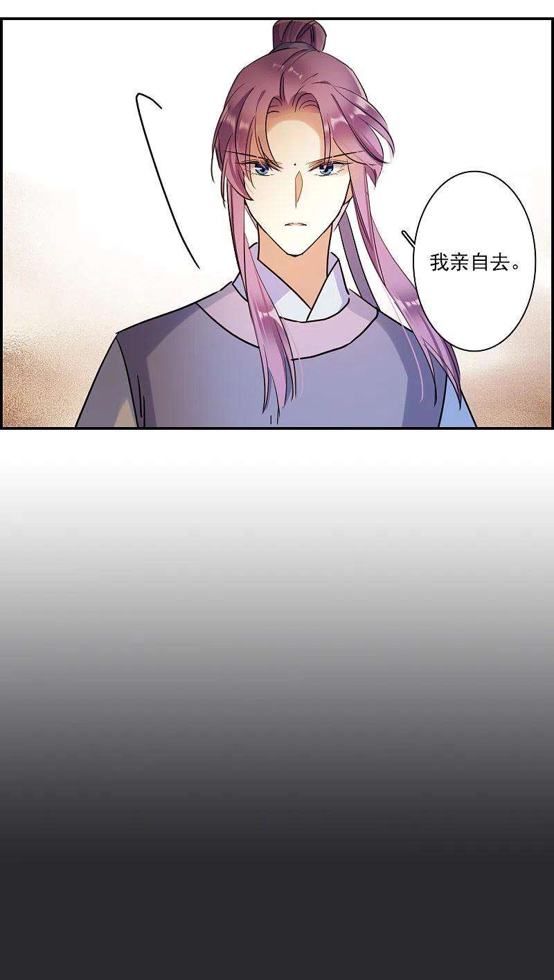 上国赋之千堆雪275话 久别重逢3