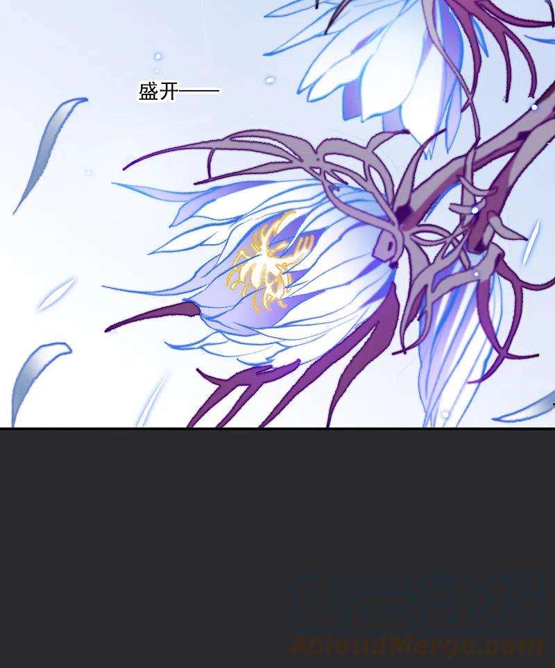 上国赋之千堆雪275话 久别重逢3