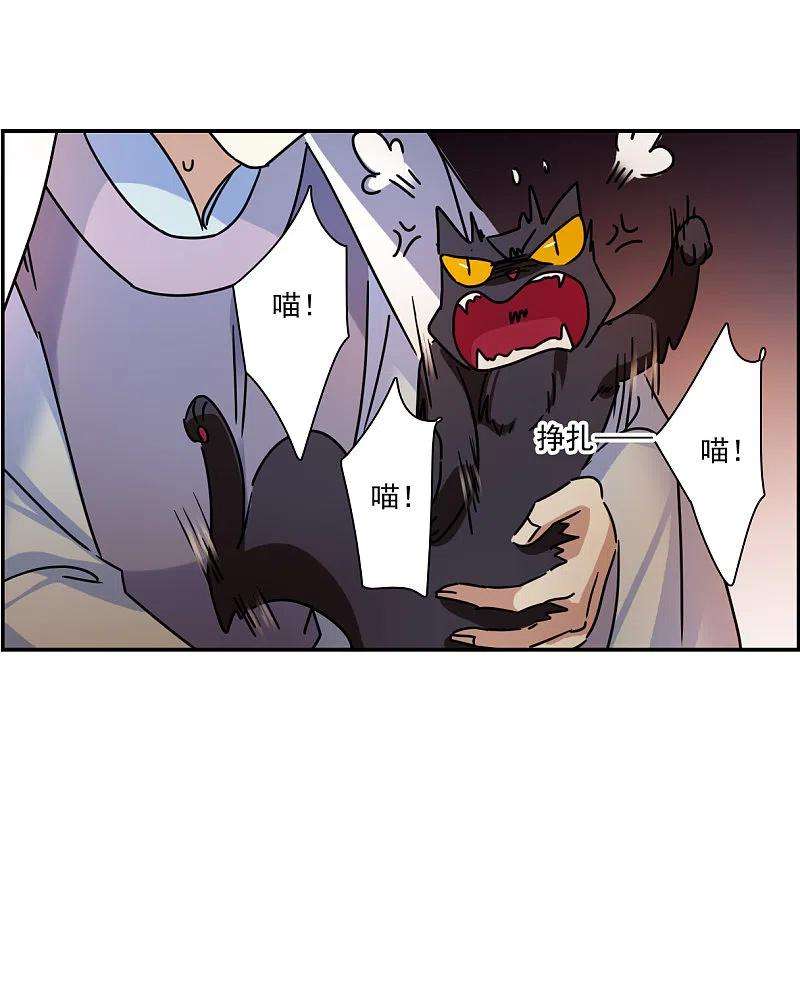 上国赋之千堆雪275话 久别重逢3