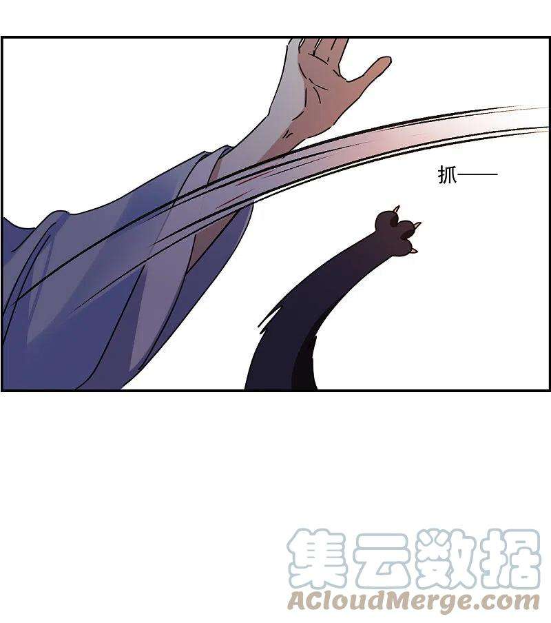 上国赋之千堆雪275话 久别重逢3