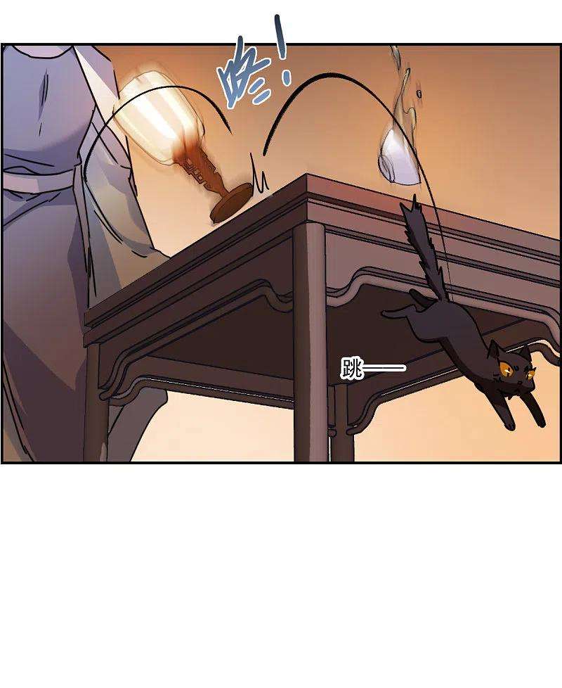 上国赋之千堆雪275话 久别重逢3