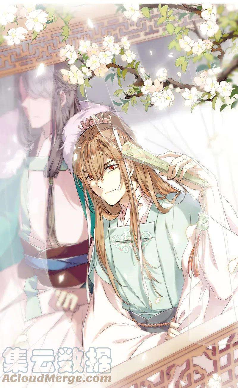 上国赋之千堆雪276话 获救1