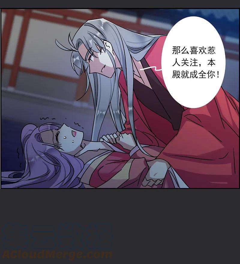 上国赋之千堆雪276话 获救1