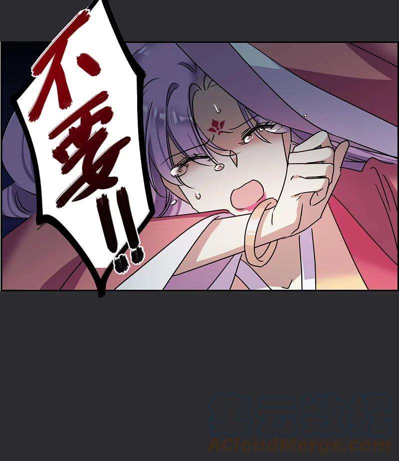 上国赋之千堆雪276话 获救1