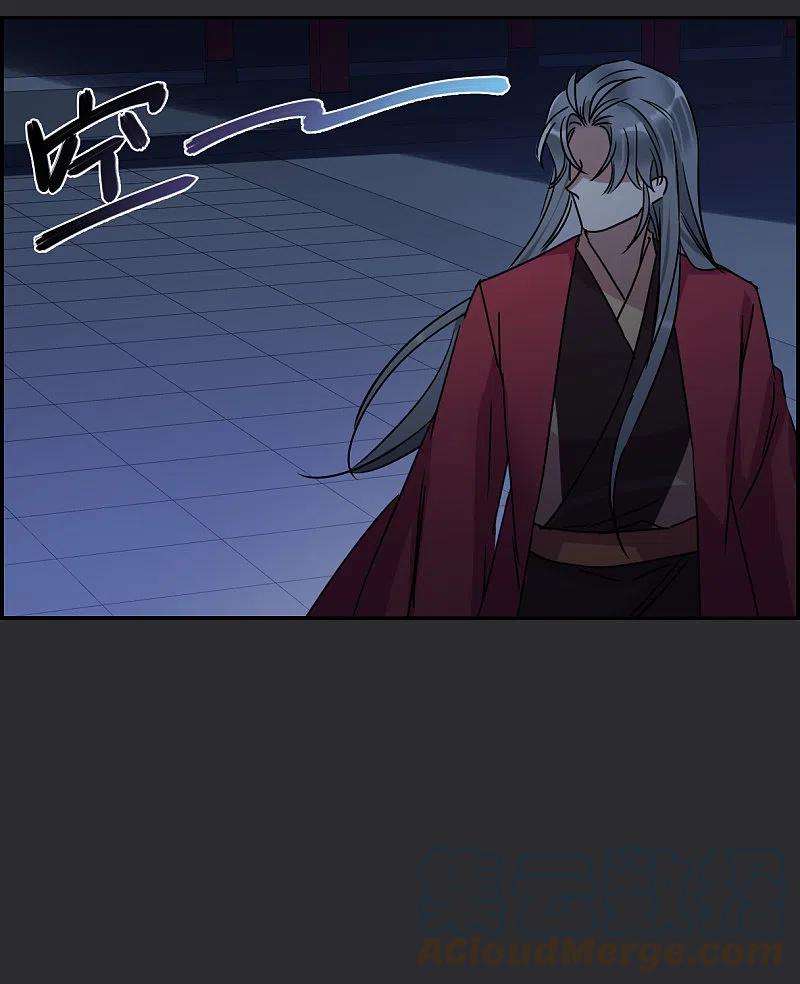 上国赋之千堆雪276话 获救1