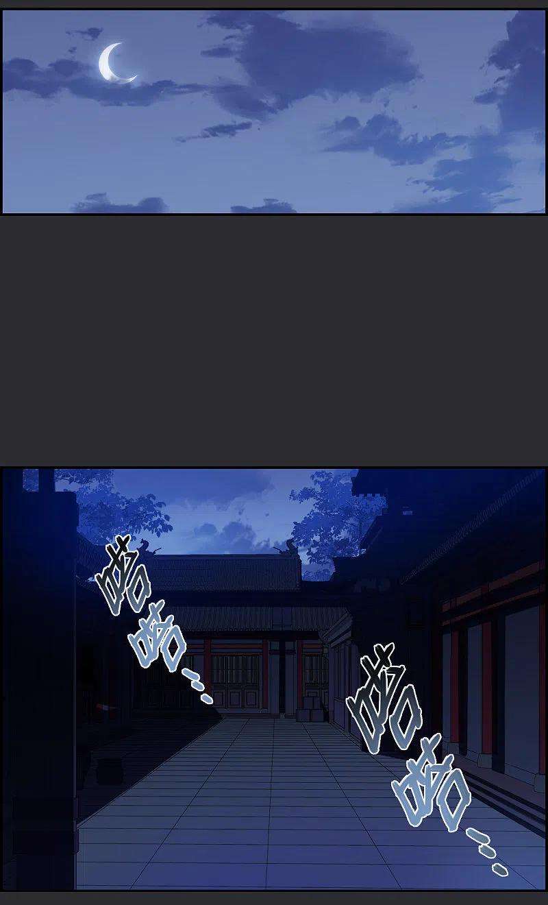 上国赋之千堆雪276话 获救1