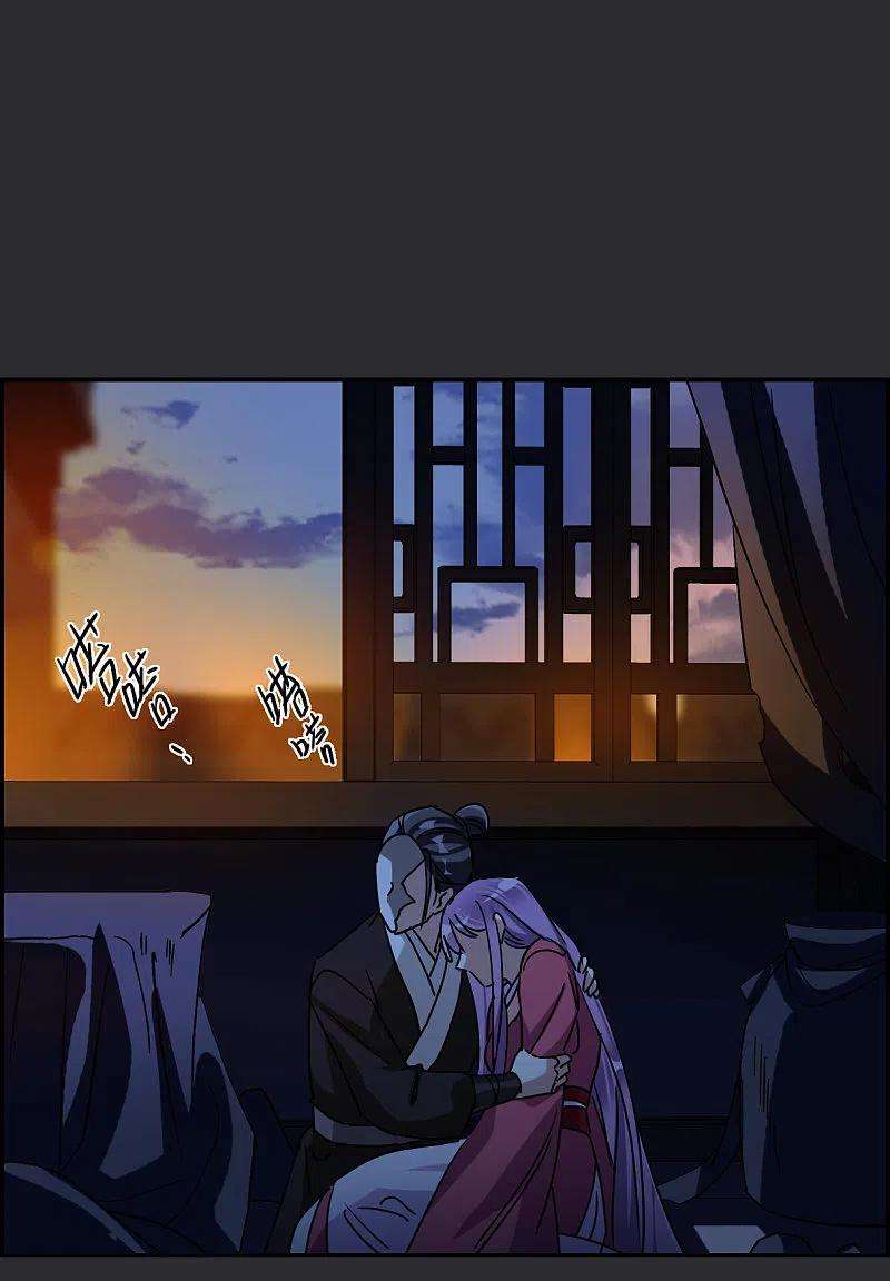 上国赋之千堆雪276话 获救1