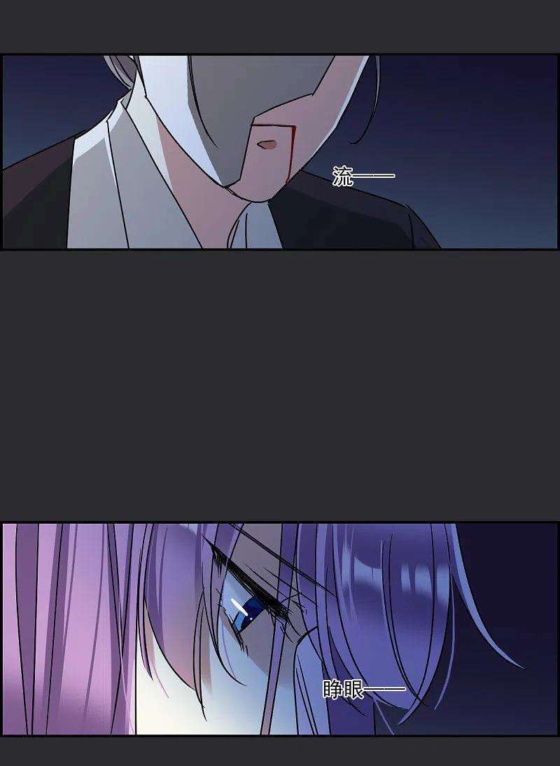 上国赋之千堆雪276话 获救1