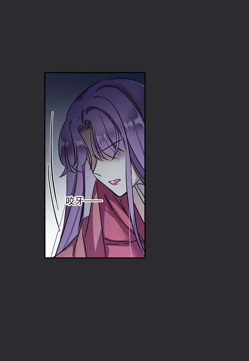 上国赋之千堆雪276话 获救1