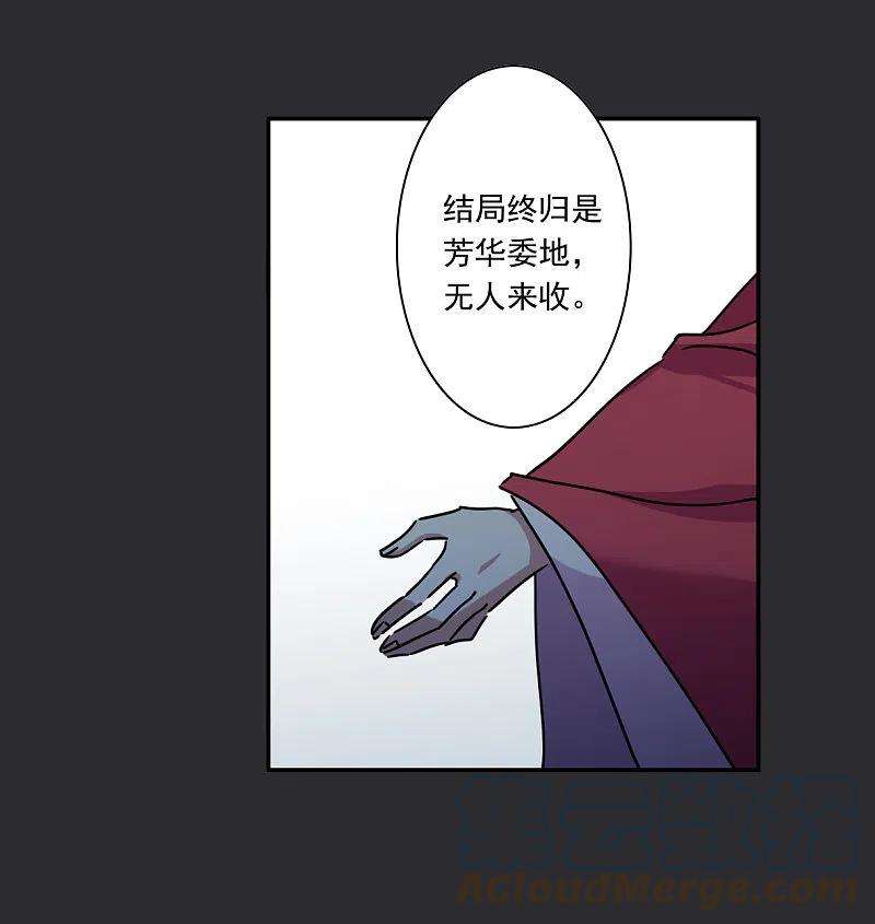 上国赋之千堆雪276话 获救1