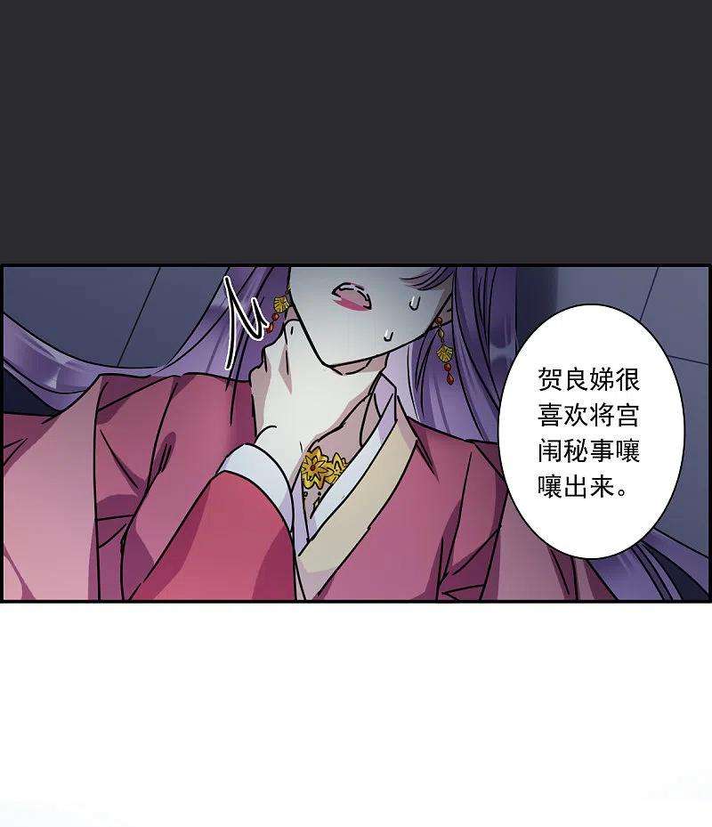 上国赋之千堆雪276话 获救1