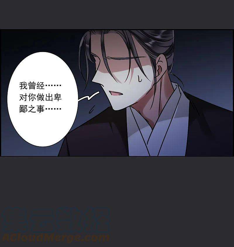 上国赋之千堆雪277话 获救2