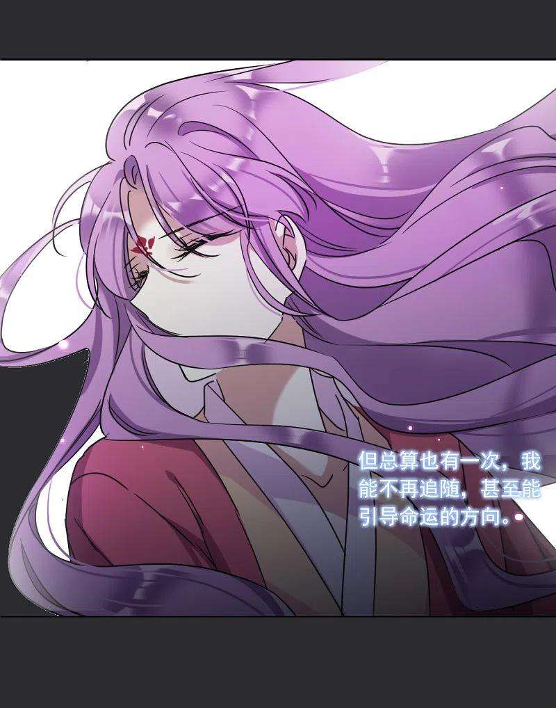 上国赋之千堆雪277话 获救2