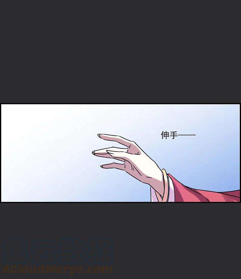 上国赋之千堆雪277话 获救2