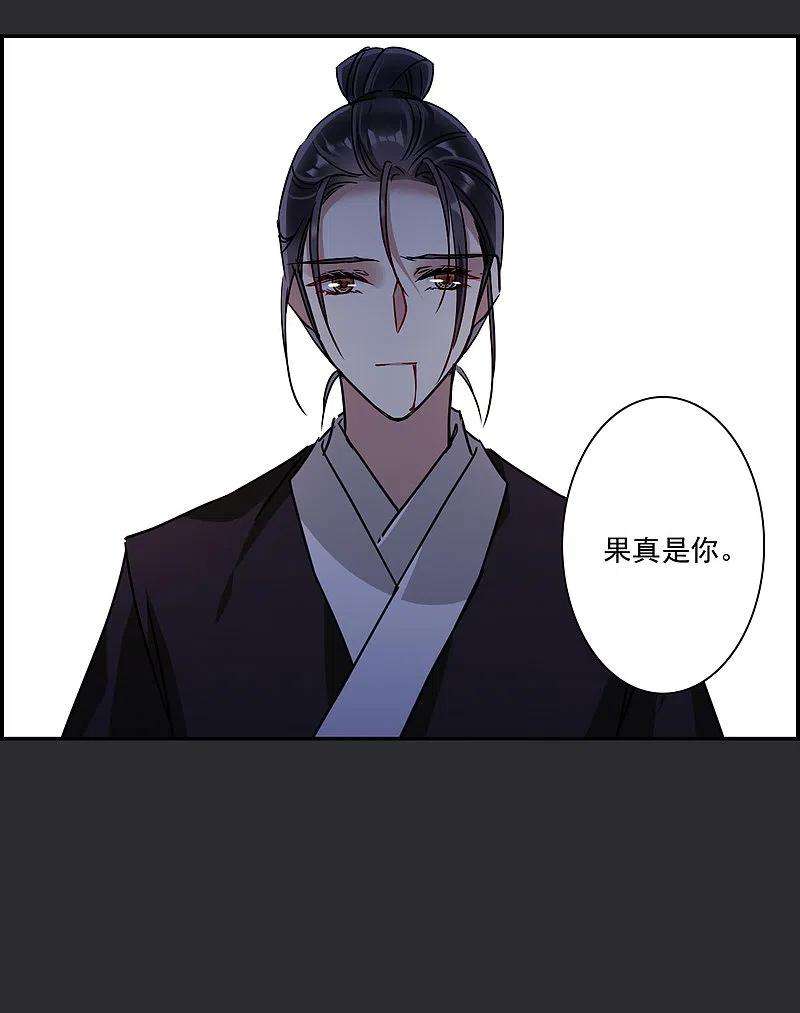 上国赋之千堆雪277话 获救2