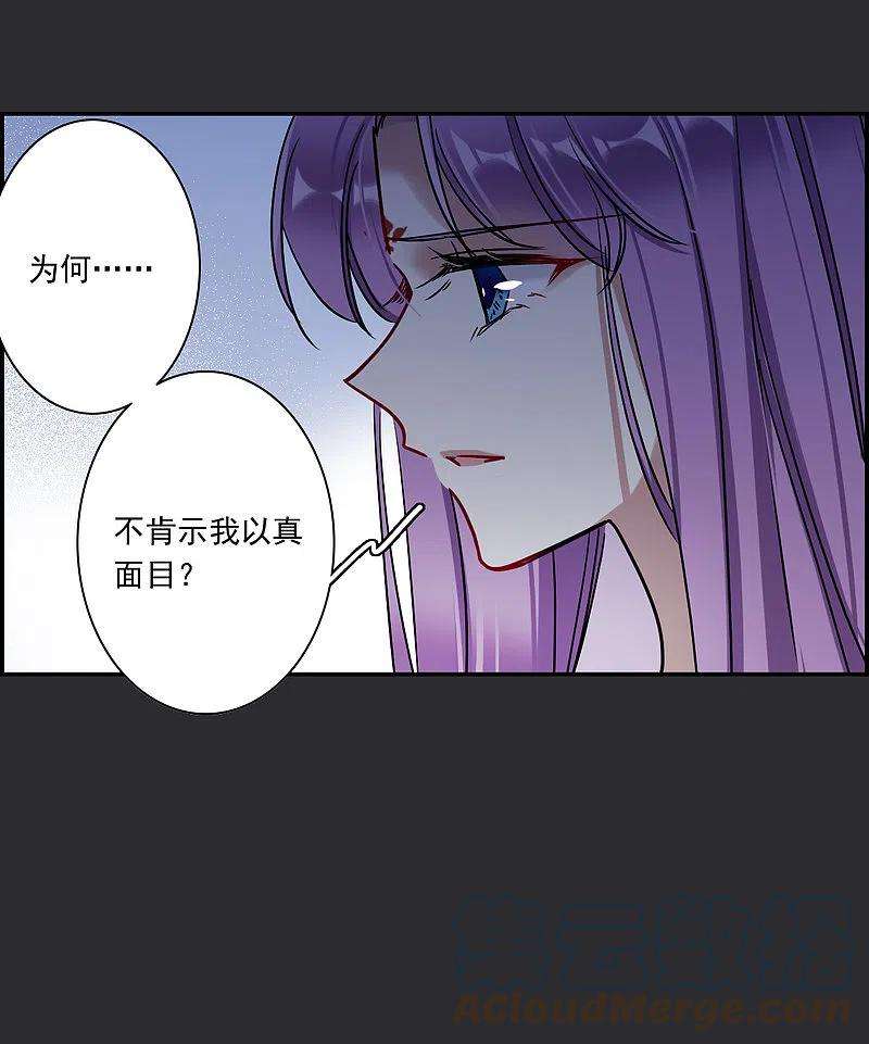 上国赋之千堆雪277话 获救2