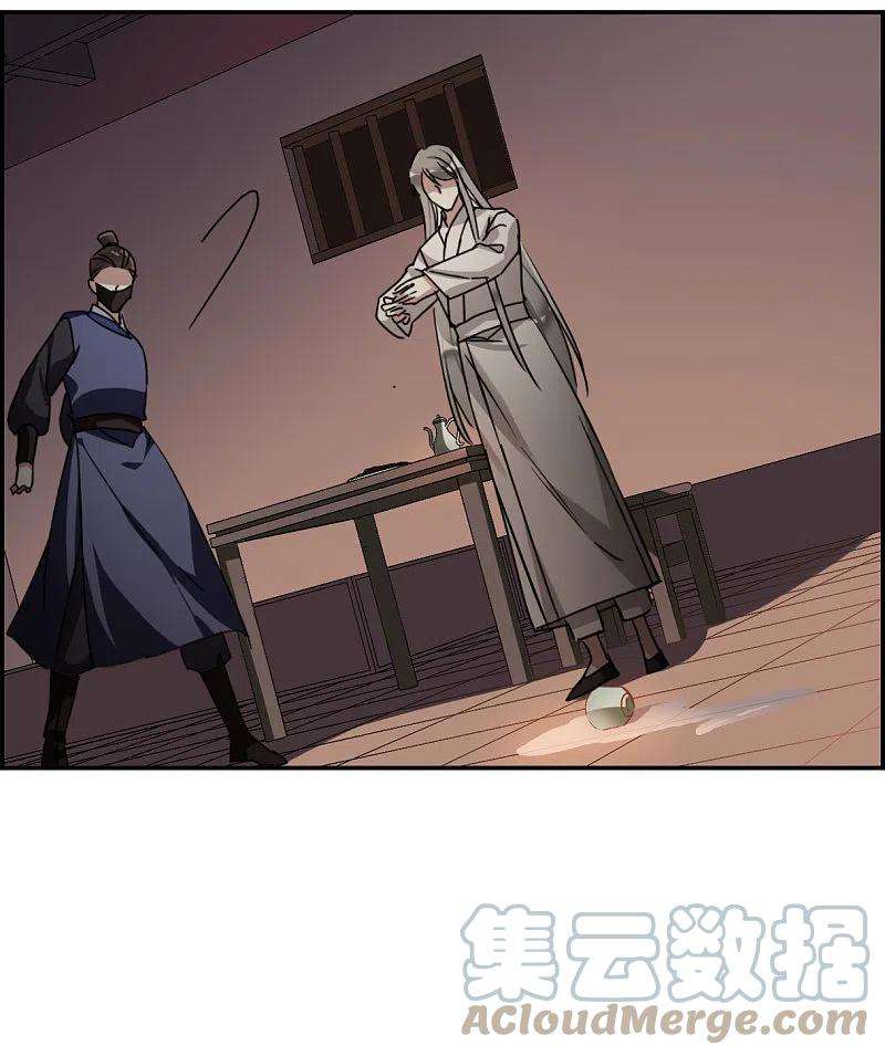 上国赋之千堆雪278话 下毒1