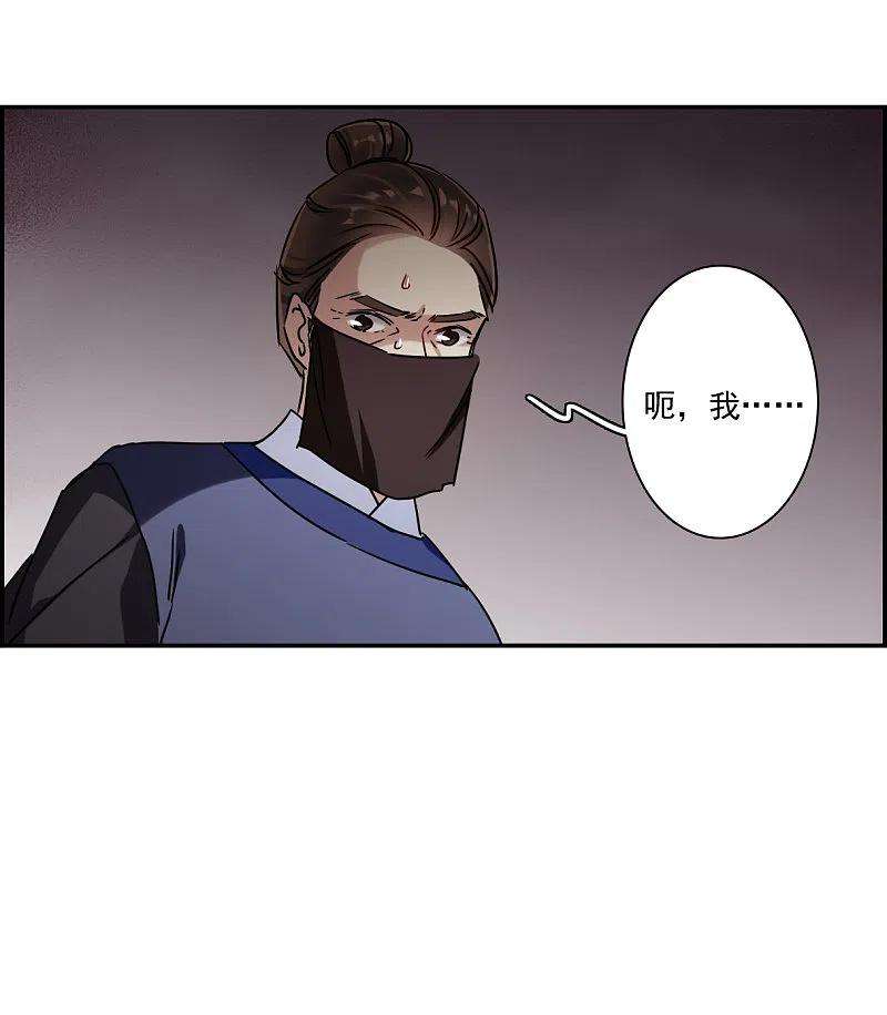 上国赋之千堆雪278话 下毒1