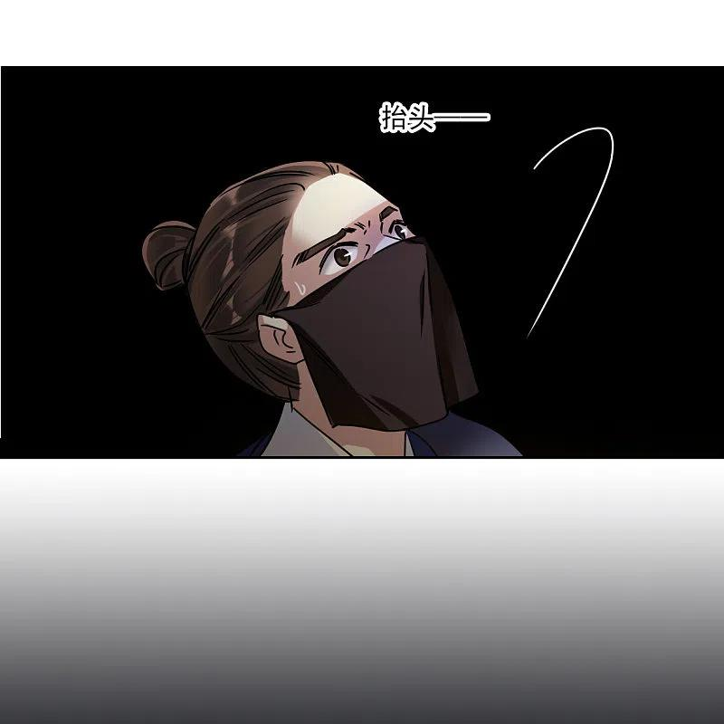 上国赋之千堆雪278话 下毒1