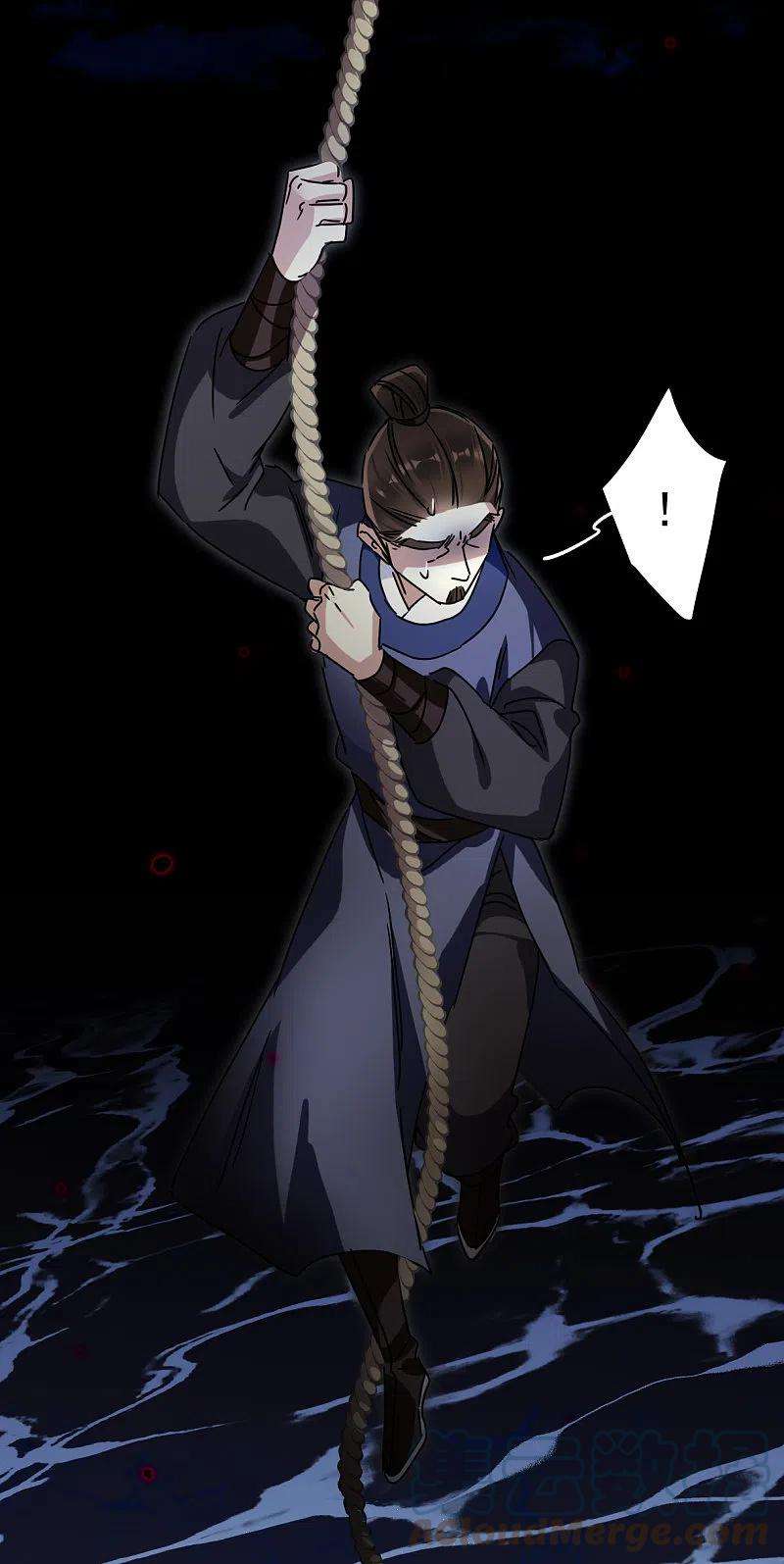 上国赋之千堆雪278话 下毒1