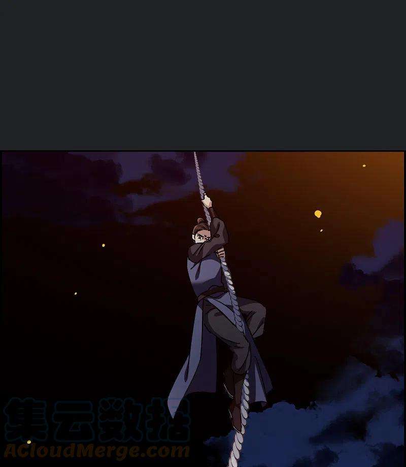 上国赋之千堆雪278话 下毒1