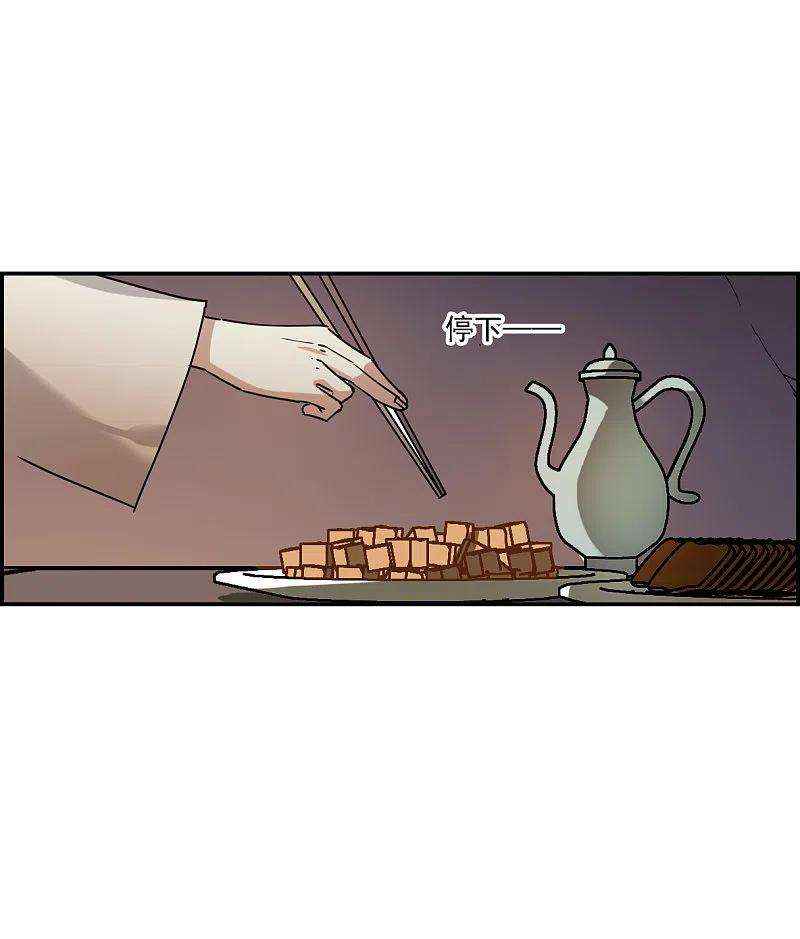 上国赋之千堆雪278话 下毒1