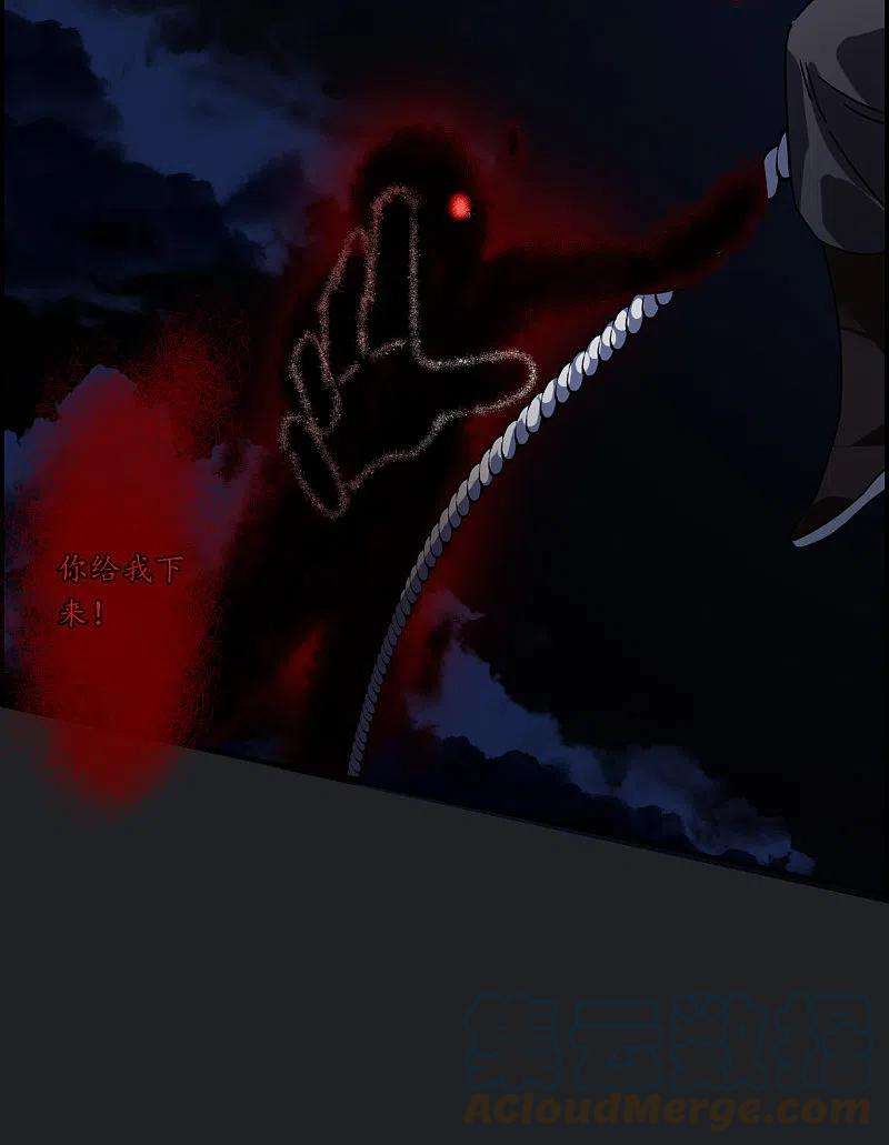 上国赋之千堆雪278话 下毒1