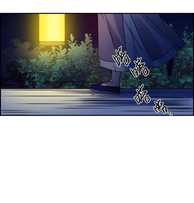 上国赋之千堆雪278话 下毒1