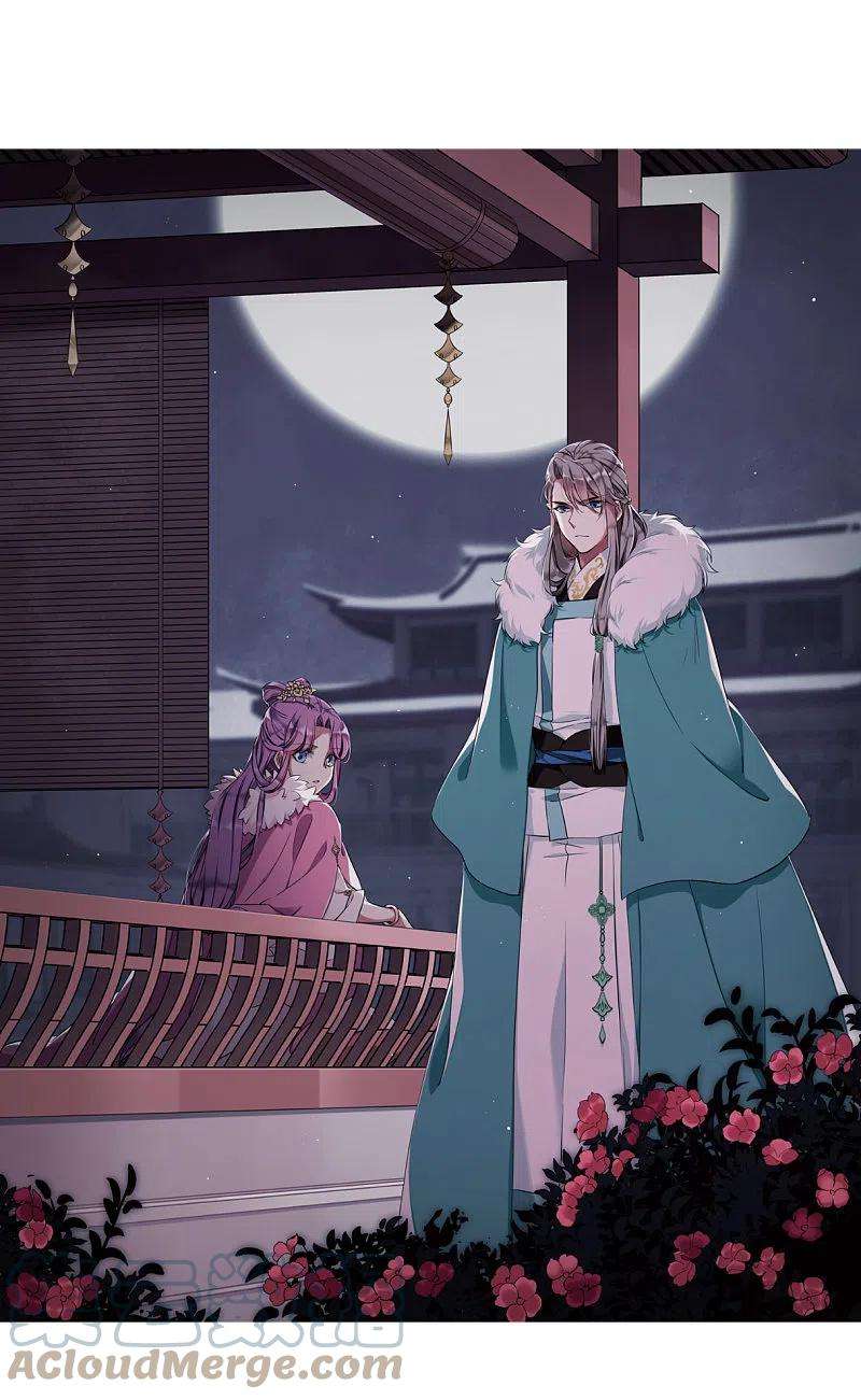 上国赋之千堆雪281话 不逢其时2