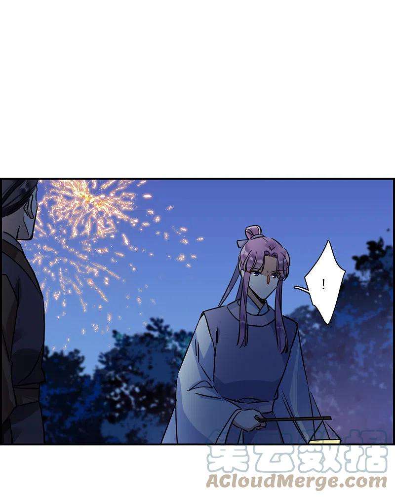 上国赋之千堆雪281话 不逢其时2