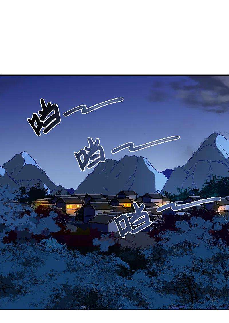 上国赋之千堆雪281话 不逢其时2