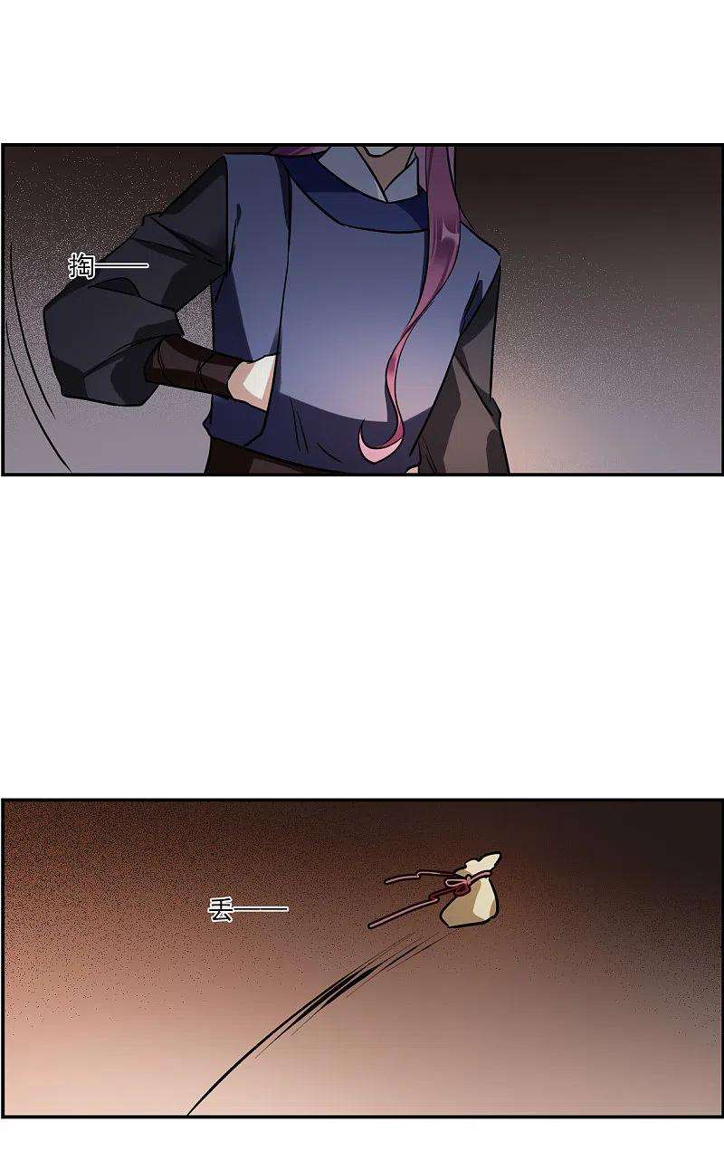 上国赋之千堆雪281话 不逢其时2