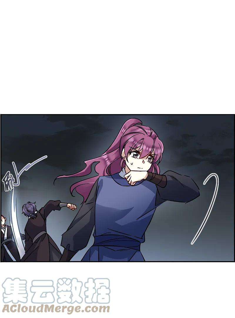 上国赋之千堆雪282话 不逢其时3