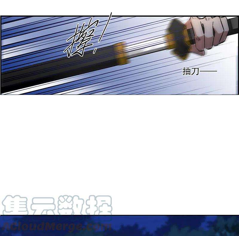 上国赋之千堆雪282话 不逢其时3