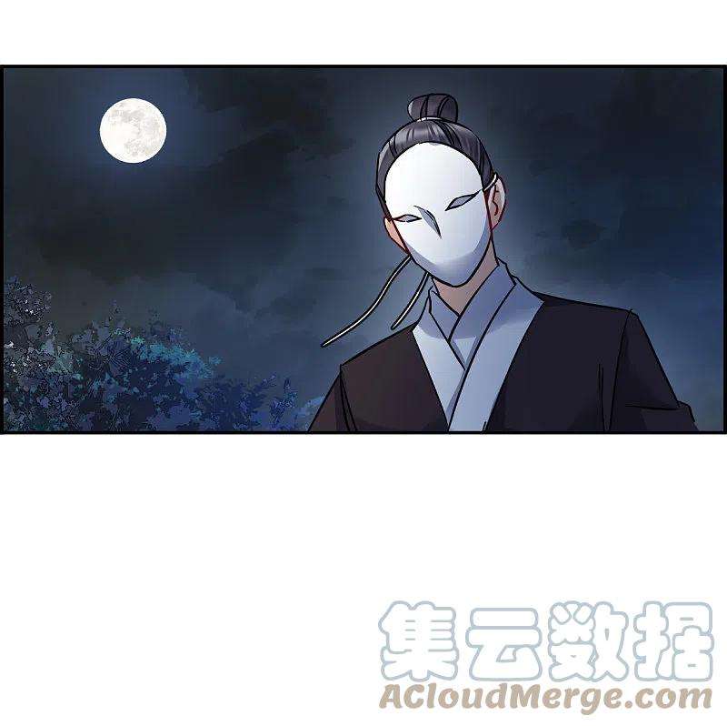 上国赋之千堆雪282话 不逢其时3