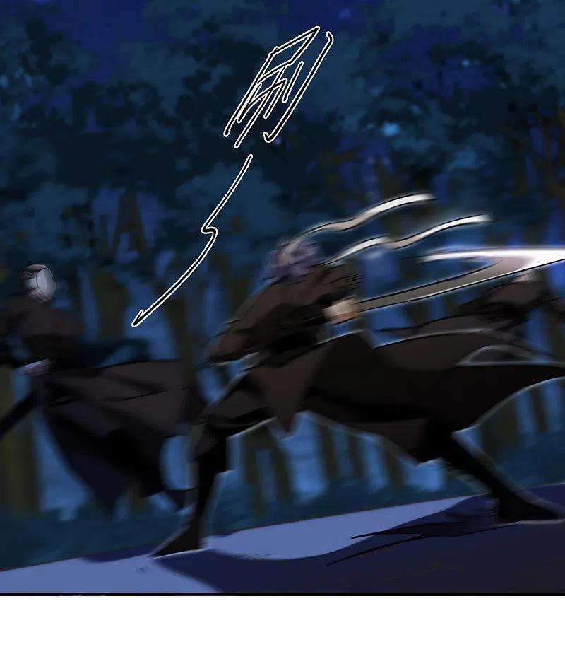 上国赋之千堆雪282话 不逢其时3