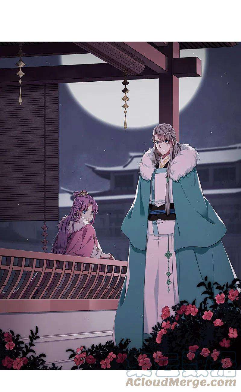 上国赋之千堆雪284话 师父1