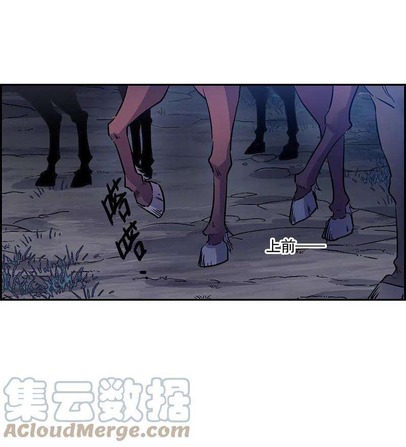 上国赋之千堆雪284话 师父1