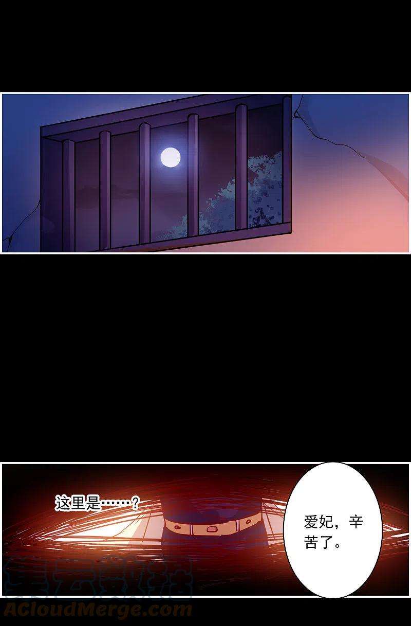 上国赋之千堆雪284话 师父1