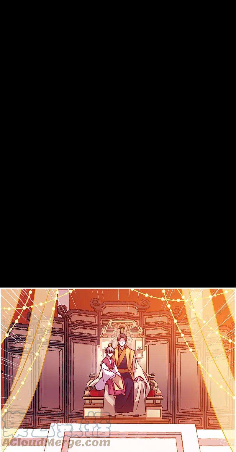 上国赋之千堆雪284话 师父1