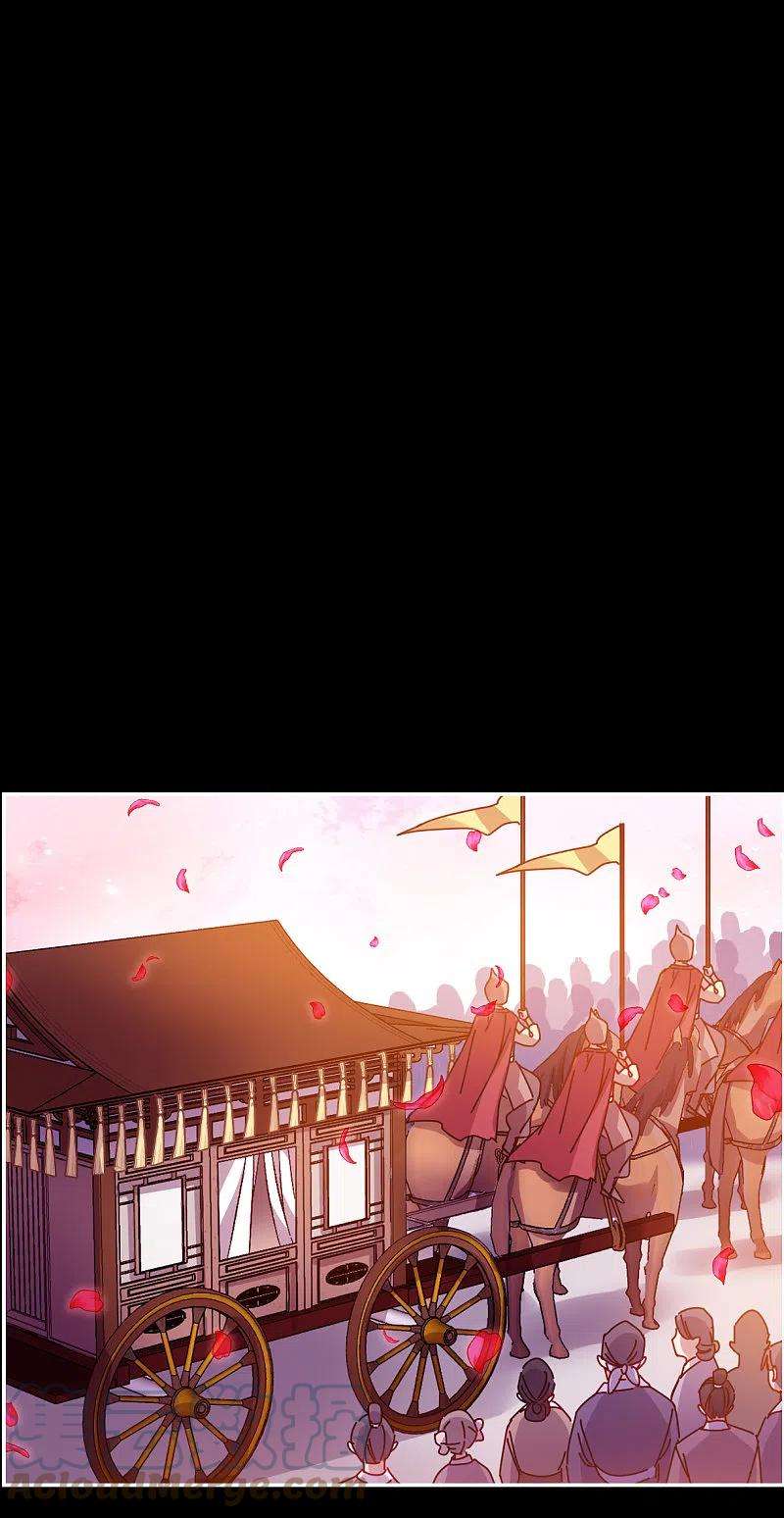 上国赋之千堆雪284话 师父1